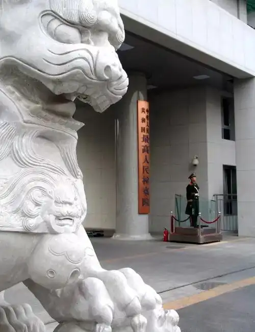 位于北京市东城区北河沿大街147号的最高人民检察院一直是神秘的存在