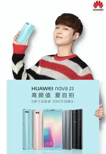 华为nova 2s定制壁纸 张艺兴逆天颜值_手机_手机之家网站手机版
