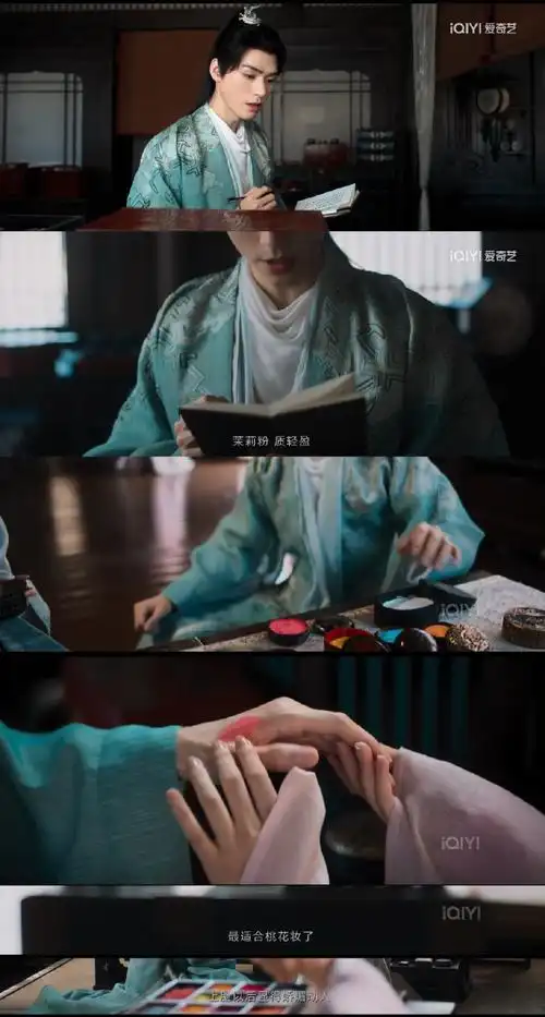 给咱aka涂山第一金牌销售-月初@龚俊simon续上胭脂膏  娇媚动人桃花妆