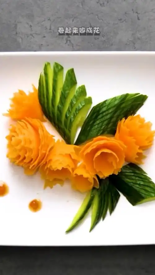 居老师教妙招:居老师教你摆胡萝卜摆盘