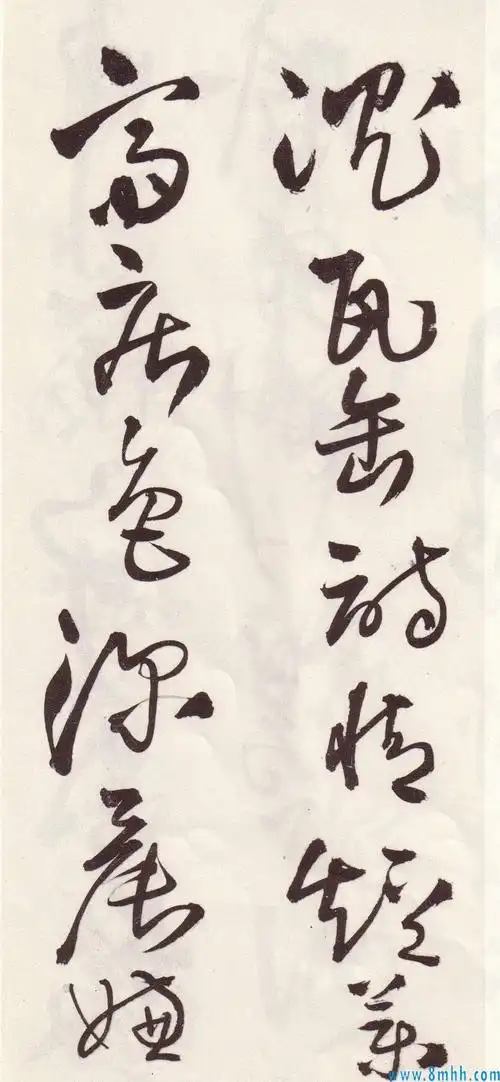 (明末清初)王铎 草书《野寺有思诗卷》(58岁作)