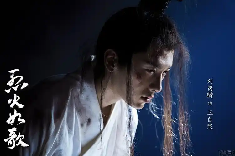 《烈火如歌》周渝民迪丽热巴展奇恋情缘