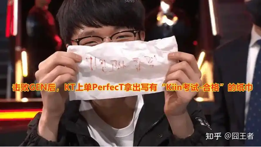 上单考试合格被横扫kt冠军羁绊拉满geng6连胜金身被破