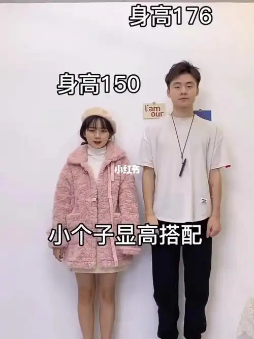 150体重88小个子女生秋冬穿搭身高150