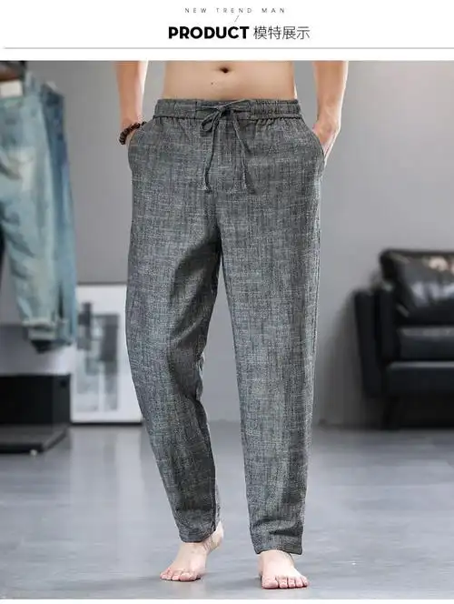 中国风休闲裤男式棉麻休闲裤子男秋季复古哈伦裤男士棉麻休闲裤宽松潮