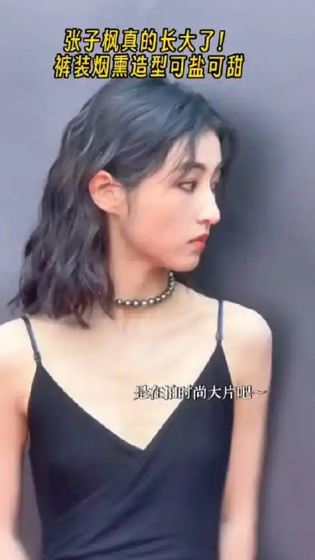 张子枫焉栩嘉分手后现状