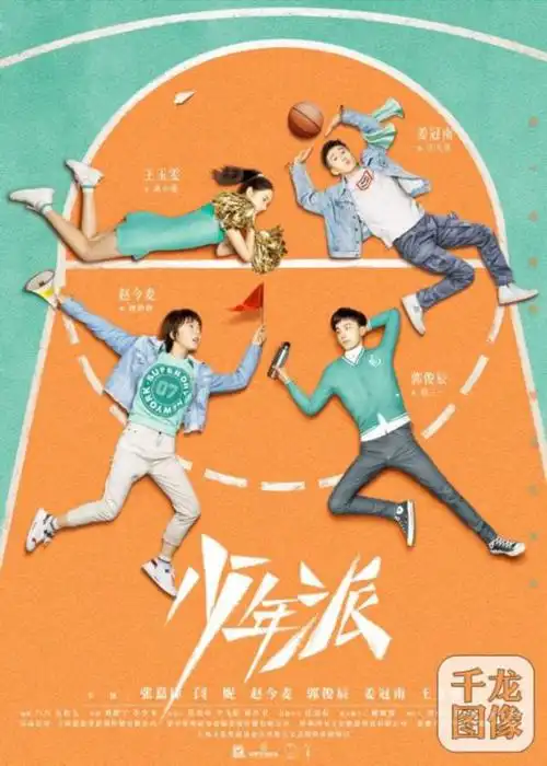 《少年派》持续热播 张嘉译闫妮解锁中国式高考家庭幕后