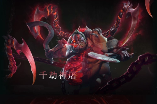 dota2:屠夫至宝上线,机械,火焰等酷炫特效,英雄联盟怎么比?