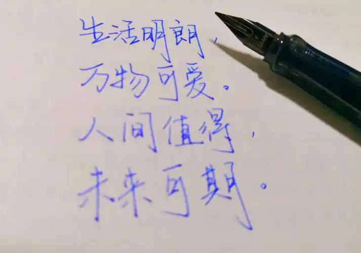 生活明朗万物可爱人间值得未来可期