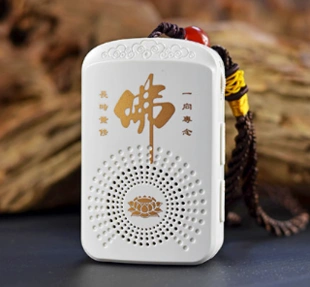 包邮净空老法师阿弥陀佛佛号 高清音质结缘 十念法播经机/念佛机