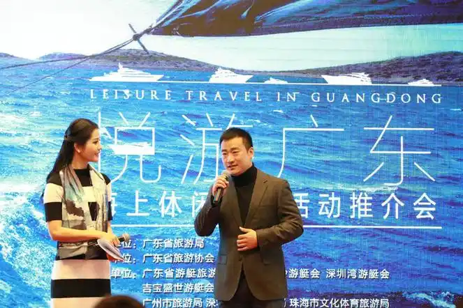 重量级偶像人物广东省游艇旅游协会名誉会长霍启山先生致辞.