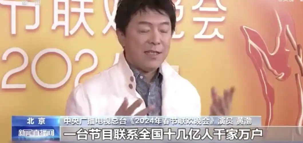 春晚节目:《繁花》剧组开场,语言类节目较少,周深韩红