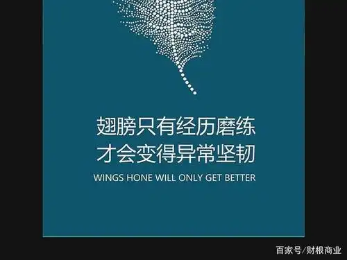知识靠学习!但成长必须通过工作和岁月的磨练!