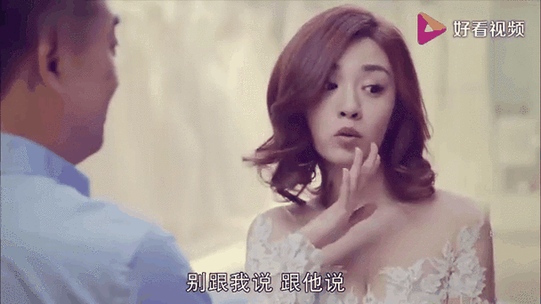 我的体育老师:张嘉译王晓晨试婚纱,竟被店员认成父女