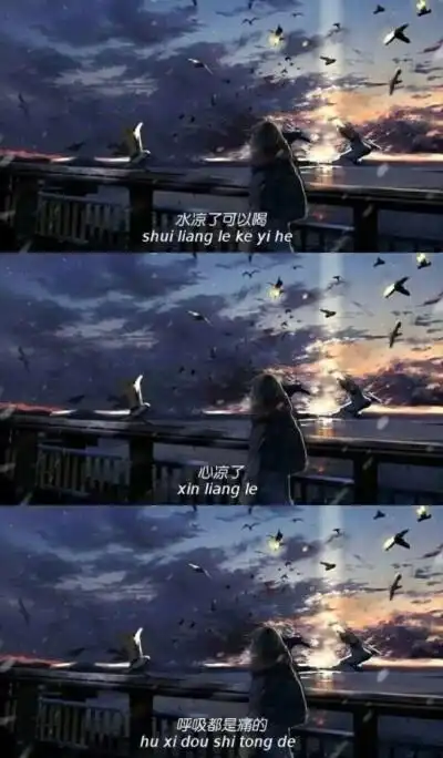 樱花风景三宫格壁纸