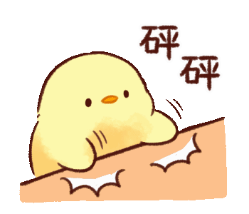 网红小黄鸭表情包