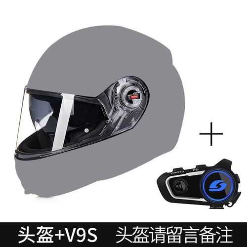 新ls2摩托车双镜片揭面盔男女士摩旅赛机车四季防雾头盔冬季ff370