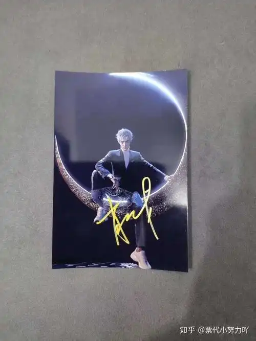 肖战签名怎么写呀!