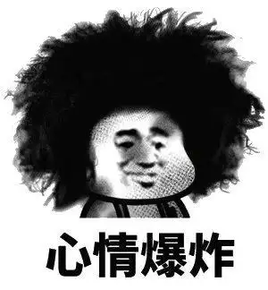 爆炸黑脸爆炸黑脸头像图片大全2022已更新今日热点