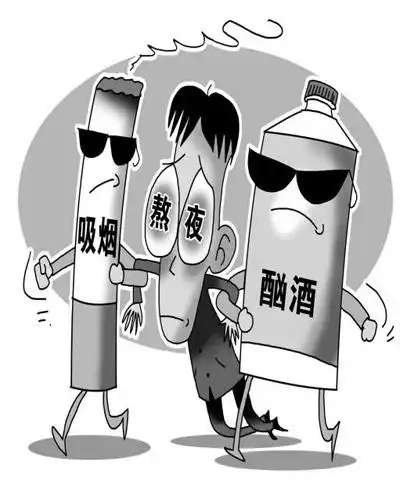 吸烟,熬夜,酗酒是现代男性健康问题三大元凶.