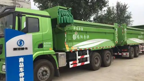 自卸车电动棚布渣土车自动篷布机货车环保盖加盖轻轨全套配件