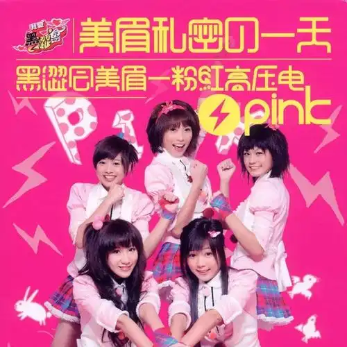 《123木头人》· 黑girl | 乐手之家尤克里里弹唱谱