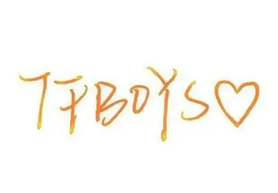 tfboys字