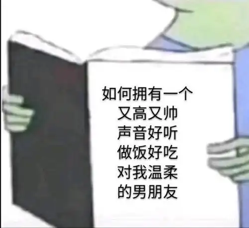 搞笑表情包:哄男友系列