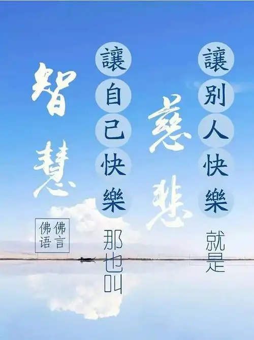 慈悲善良的人,不仅长相越来越好,还不会被毒死,淹死,烧死