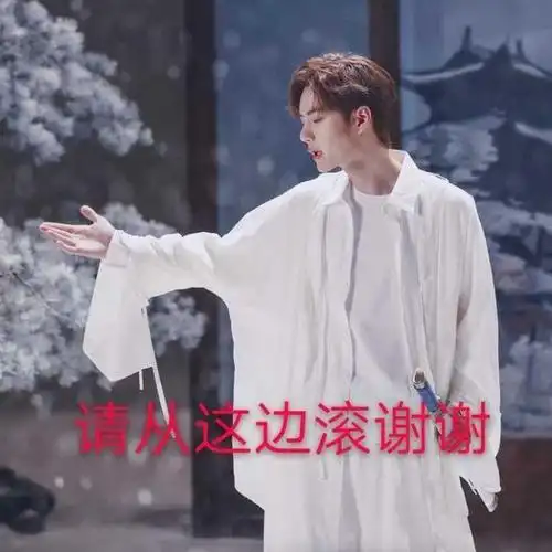 mtjj们有没有王一博搞笑的表情包?