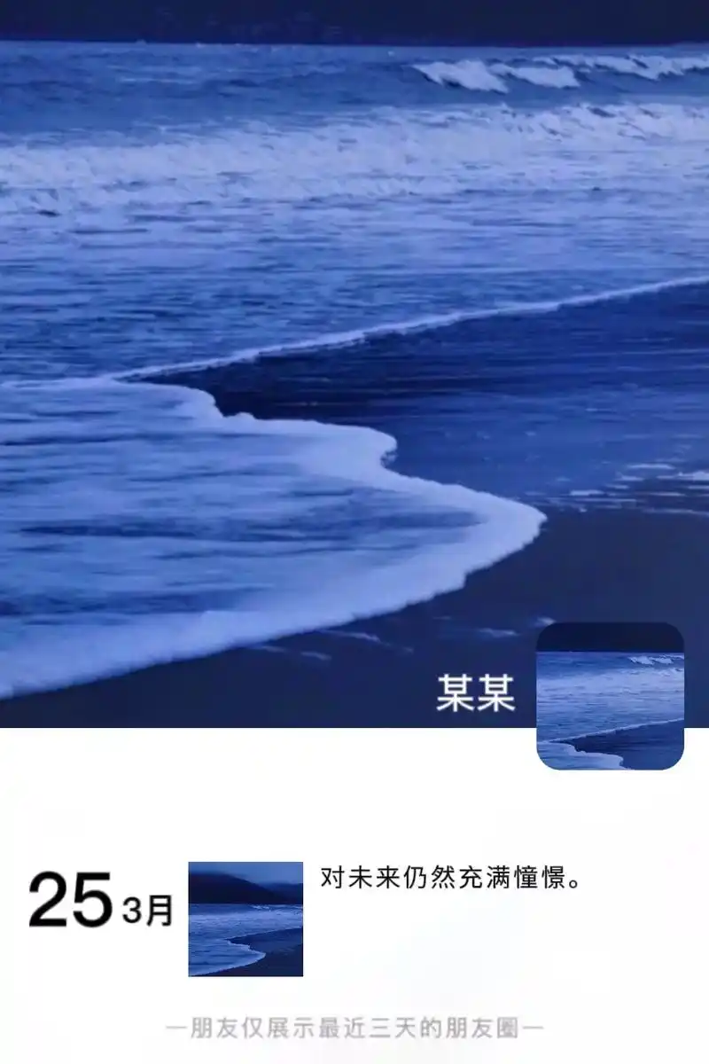 524号微信背景图推荐