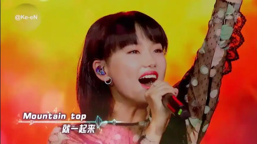 黄龄最强现场high歌