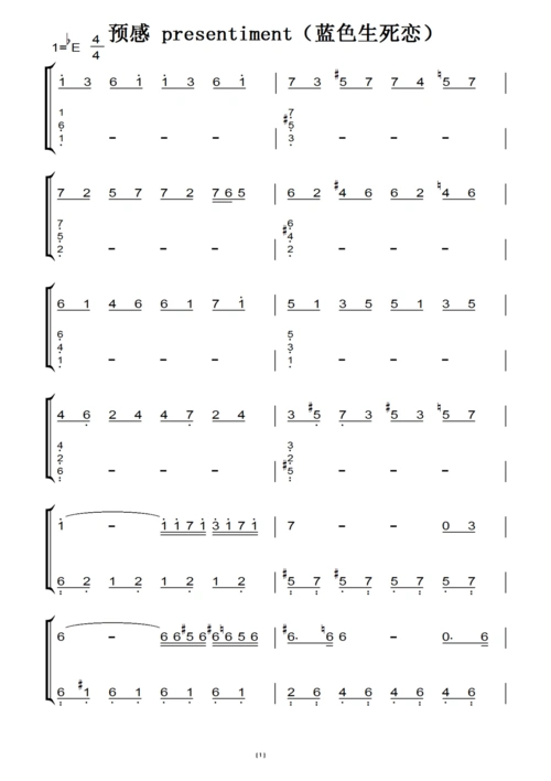 预感presentiment(蓝色生死恋)(原版)钢琴双手简谱 钢琴谱 钢琴简谱