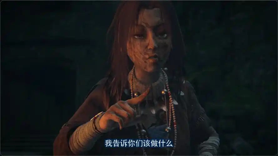 不良人第四季第4集十二峒现世蚩梦母亲为十二峒的人