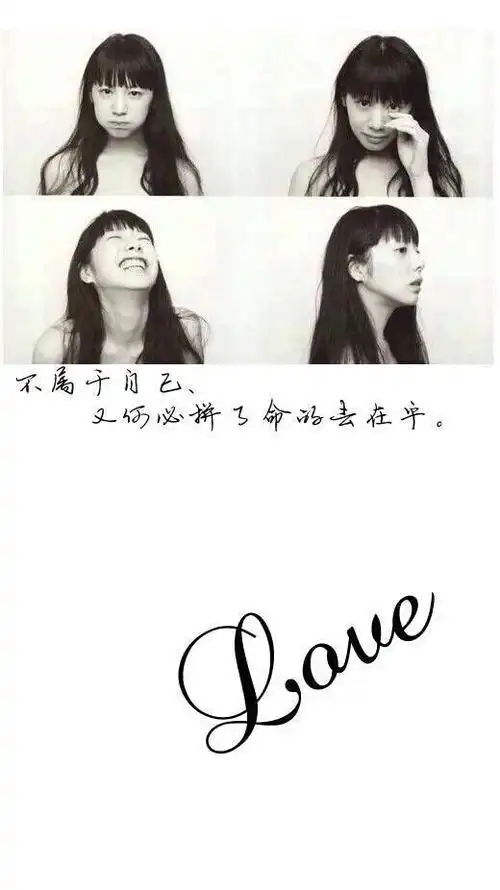 不属于自己的就放手吧 - 堆糖,美图壁纸兴趣社区