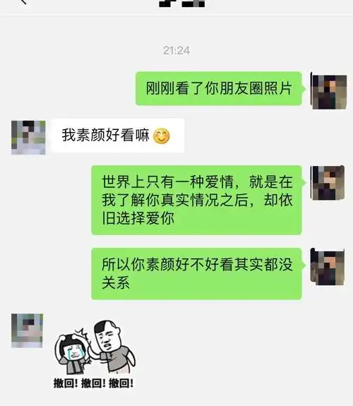 女生问照片好不好看怎么回?看这波操作!