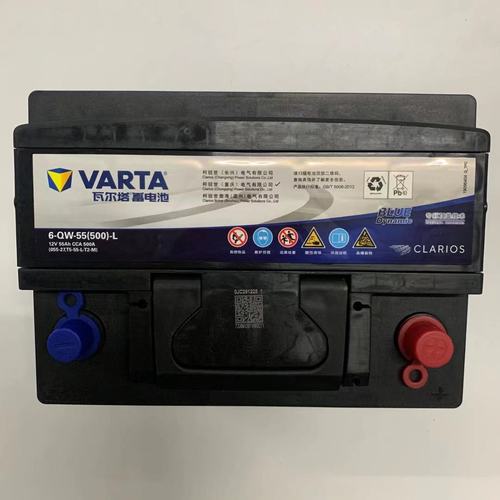 瓦尔塔12v55ah蓄电池055-27适用于byd比亚迪e5m3t3汽车电瓶