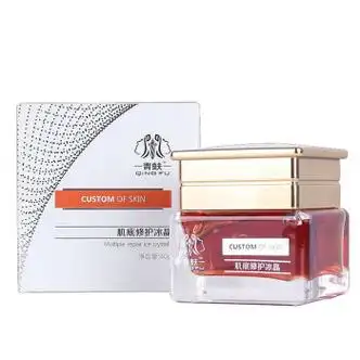 fsyr青蚨护肤品美容院官网旗舰无盒发货介意 女神美肌面霜30g