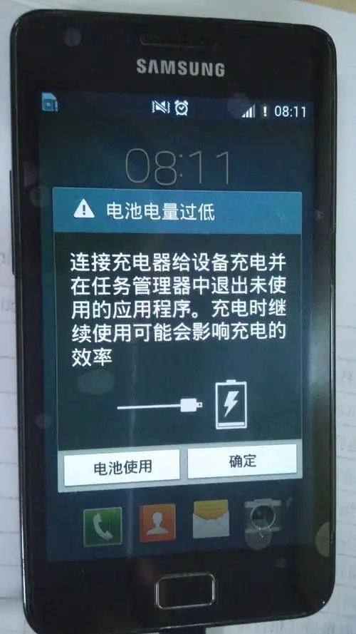 三星9100显示电量低