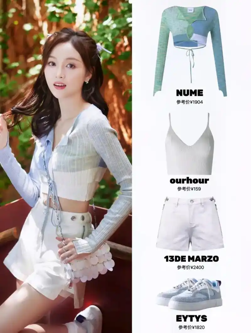 吴宣仪【暑与我们的夏天】三套同款穿搭,清新甜美 #明星同款  - 抖音