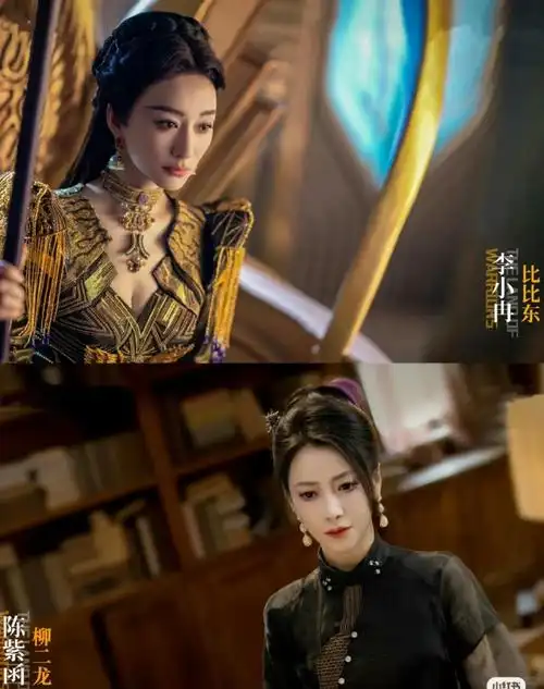 斗罗大陆2真人版终于来了.各个角色都已确定.