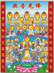 全堂佛 佛像挂画 全佛图 佛像画 佛祖同堂 满天神佛 佛画