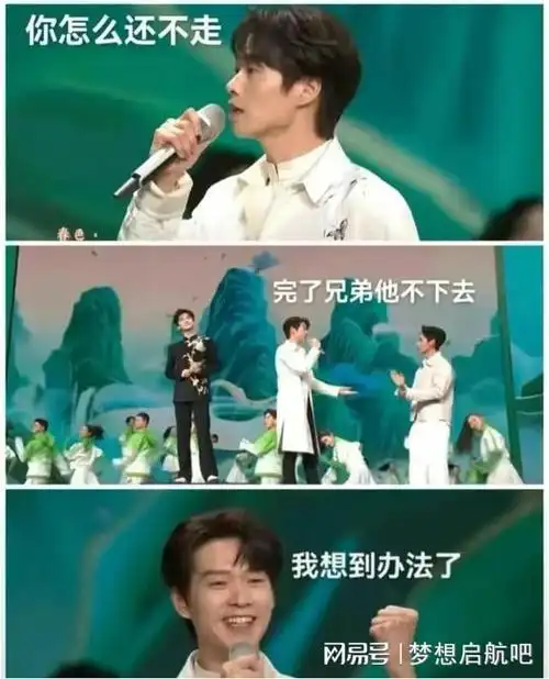 春山学到底是敬亭霸占c位还是魏大勋挤走白敬亭差不多行了