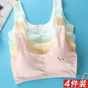 发育期小背心初中学生12-14-15岁高中少文女胸大童女童.女孩子内