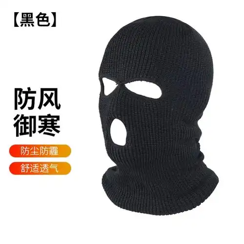 男cs反恐精英抢劫恐怖的分子劫匪头套抢劫犯csgo帽子悍匪小偷面罩