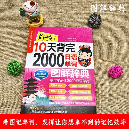 【扫一扫听音频】好快!