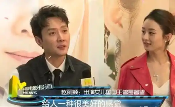 冯绍峰得意极了我那大杀四方的前妻赵丽颖如今到底有多牛