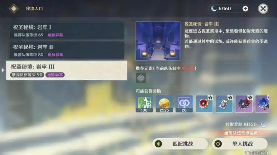 甘雨工具人 原神 宗室套