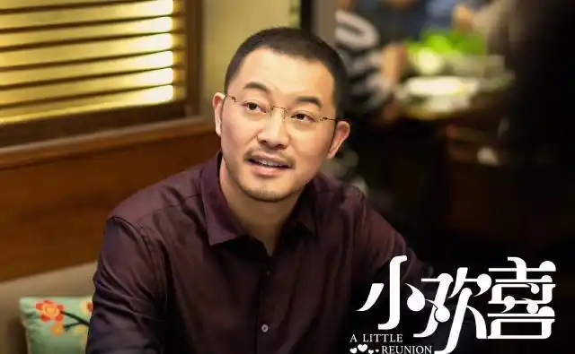 《小欢喜》沙溢饰演乔卫东