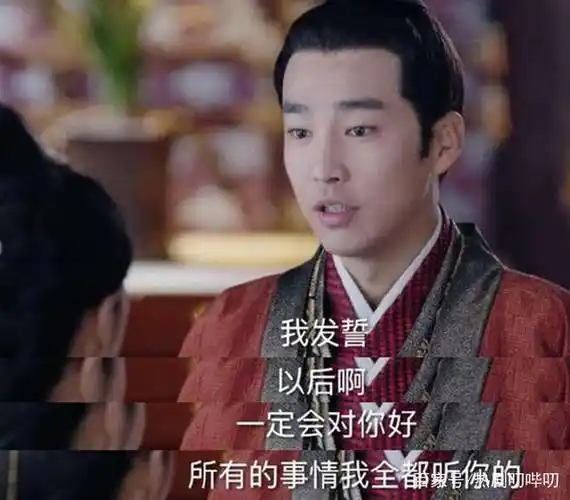 年初最悲情人物邹廷威独孤天下,人生若如初相见最痴情却总被绿!